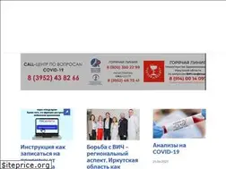 Sites similar to aids38.ru