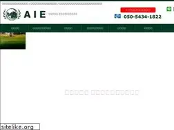 Sites similar to aie-japan.com