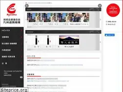 Sites similar to aie-kyushu.com