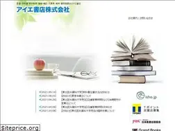 Sites similar to aie-shoten.co.jp