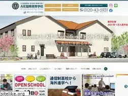 Sites similar to aie.ed.jp