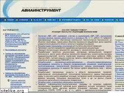 Sites similar to aieco.ru