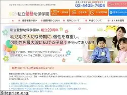 Sites similar to aieiyohogakuen.com
