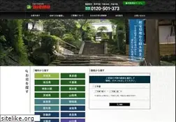 Sites similar to aiemu.co.jp