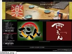 Sites similar to aien-kien.jp