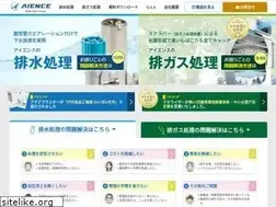 Sites similar to aience.co.jp