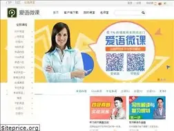 Sites similar to aienglish.com