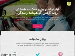 Sites similar to aiennameh.com