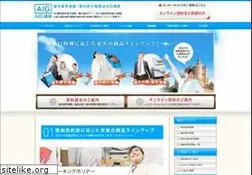 Sites similar to aienu.jp