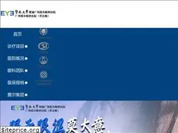 Sites similar to aier020.com