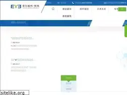 Sites similar to aier0745.com