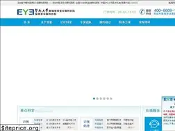 Sites similar to aier0755.com
