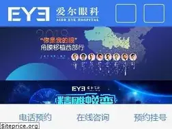 Sites similar to aierchina.com
