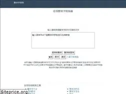 Sites similar to aies.cn