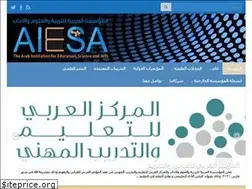Sites similar to aiesa.org