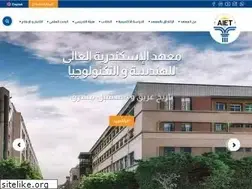 Sites similar to aiet.edu.eg
