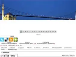Sites similar to aif-turkey.ru