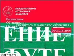 Sites similar to aifa.kz