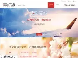 Sites similar to aifei.com