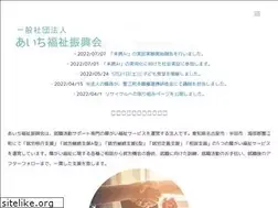 Sites similar to aifuku.or.jp
