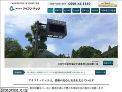 Sites similar to aifukutec.jp