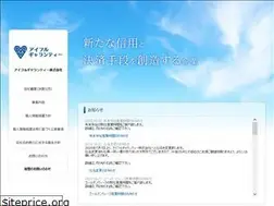 Sites similar to aifulguarantee.co.jp