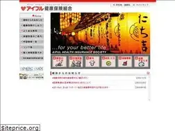 Sites similar to aifulkenpo.or.jp