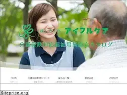 Sites similar to aifullcare-catalogue.com