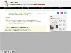 Sites similar to aig-hokkaido.com