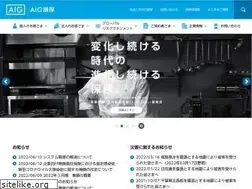 Sites similar to aig.co.jp