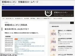 Sites similar to aigan-union.jp