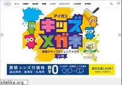 Sites similar to aigan.co.jp