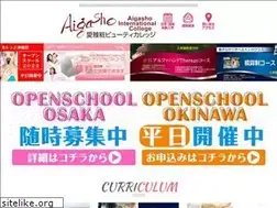 Sites similar to aigasho.jp