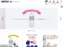 Sites similar to aigatoya.jp