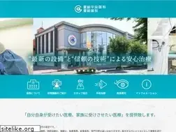 Sites similar to aigi-ganka.com