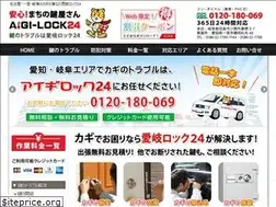 Sites similar to aigi-lock.com