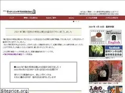 Sites similar to aigi-tunnel.org