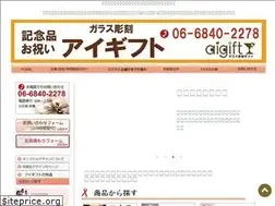 Sites similar to aigift.com