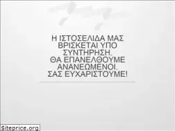 Sites similar to aiginionews.gr