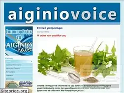 Sites similar to aiginiovoice.gr