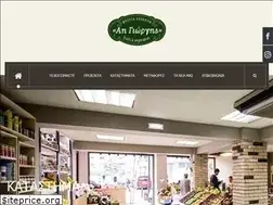 Sites similar to aigiorgis.gr