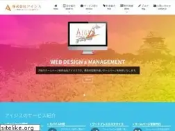 Sites similar to aigis.co.jp