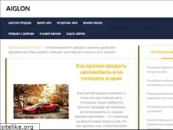 Sites similar to aiglonsoft.com