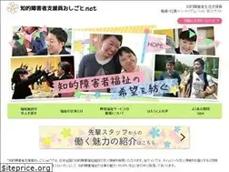Sites similar to aigo-job.net