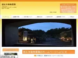 Sites similar to aigo.co.jp