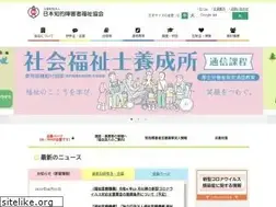 Sites similar to aigo.or.jp