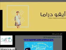 Sites similar to aigodrama.blogspot.com