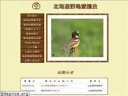 Sites similar to aigokai.org