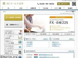 Sites similar to aigold.co.jp
