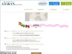 Sites similar to aigran.co.jp